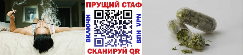 Купить наркотики сайты Еманжелинск MEGA зеркало Марихуана АМФ Мефедрон Alpha PVP ГАШ