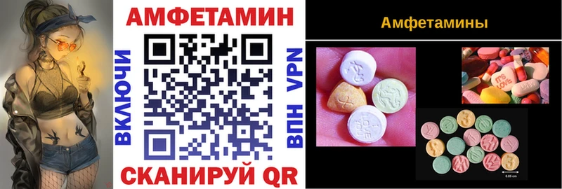 АМФ 97%  где купить наркотик  Еманжелинск 
