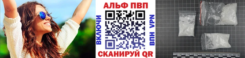 Alpha-PVP VHQ  МЕГА сайт  Еманжелинск 
