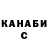 Шишки марихуана AK-47 ProztoSanya
