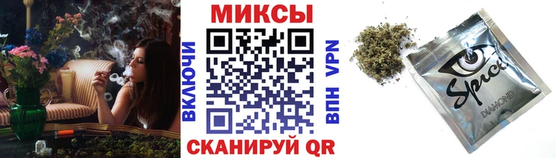 закладка  Еманжелинск  БУТИРАТ GHB 