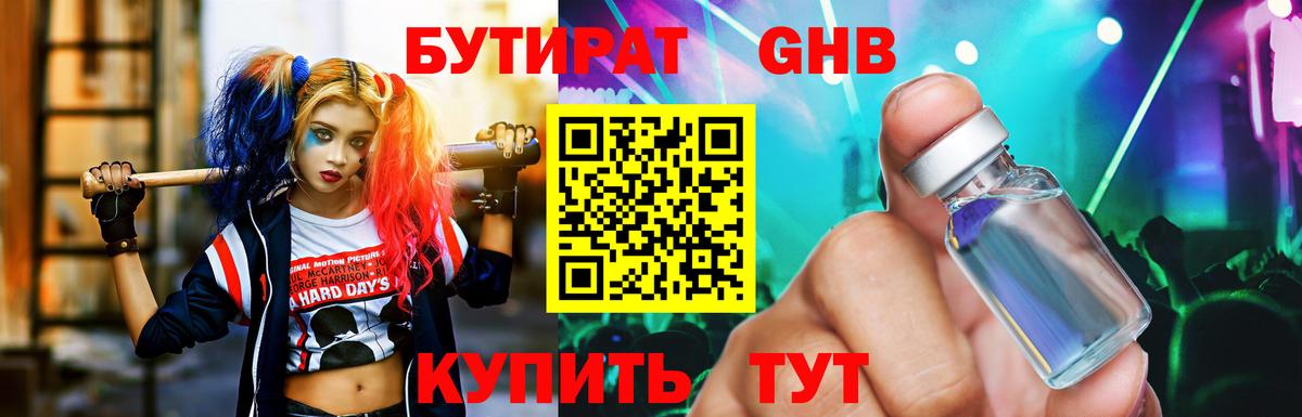 Мефедрон   Еманжелинск  Конопля  ЭКСТАЗИ  Гашиш  Вход с VPN  Cocaine 