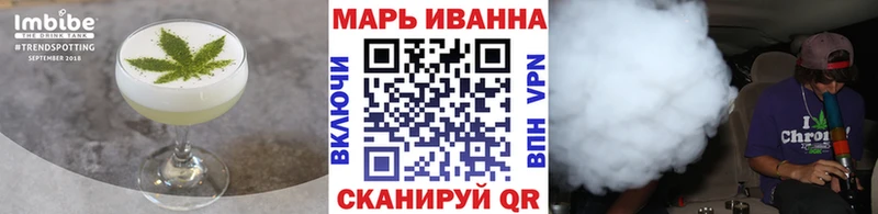 Cannafood конопля  как найти наркотики  Еманжелинск 