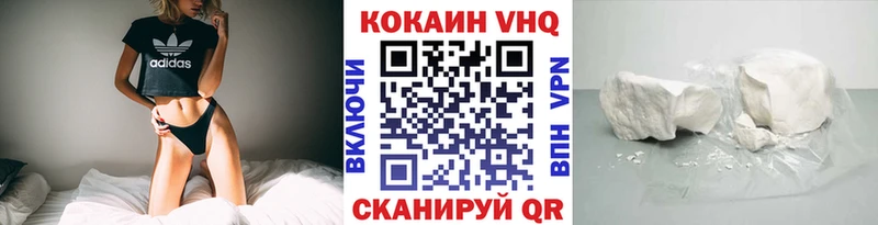 что такое наркотик  Еманжелинск  COCAIN Боливия 