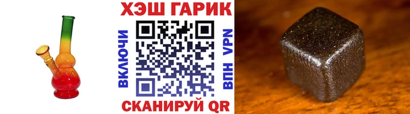 Гашиш хэш Еманжелинск