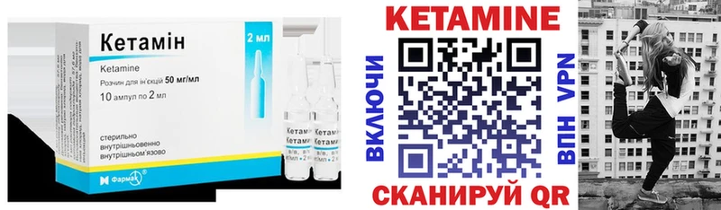 дарнет шоп  гидра онион  маркетплейс как зайти  Еманжелинск  КЕТАМИН ketamine 