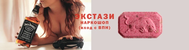 PSILOCYBIN Алексеевка