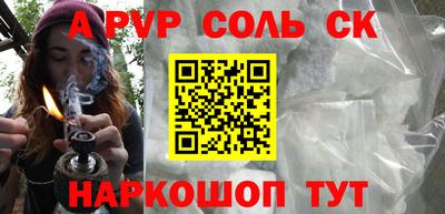 кокаин перу Жуковский