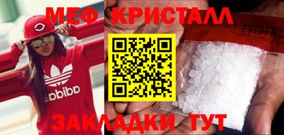 кокаин перу Жуковский