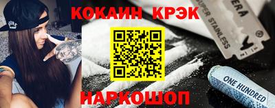 мефедрон Заводоуковск