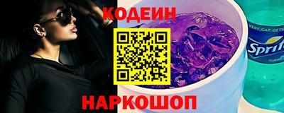 кокаин перу Жуковский