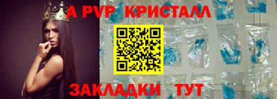 мефедрон Заводоуковск