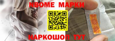 кокаин перу Жуковский