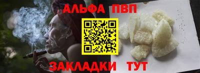 мефедрон Заводоуковск