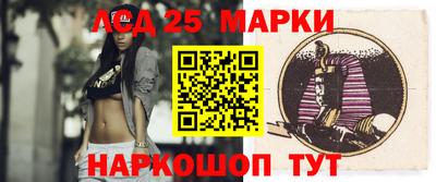 кокаин перу Жуковский