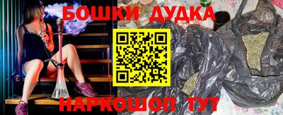кокаин перу Жуковский