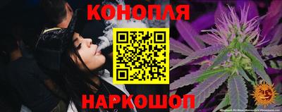 кокаин перу Жуковский