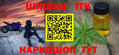 кокаин перу Жуковский