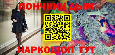 дистиллят марихуана Заволжье