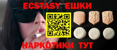 мефедрон Заводоуковск