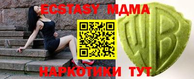 кокаин перу Жуковский