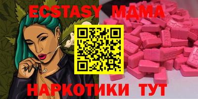 кокаин перу Жуковский