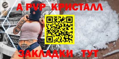 дистиллят марихуана Заволжье