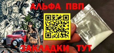 дистиллят марихуана Заволжье