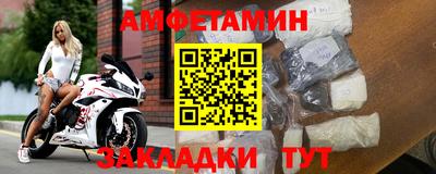 мефедрон Заводоуковск
