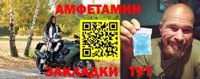 мефедрон Заводоуковск