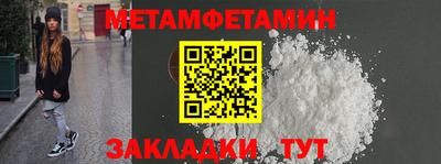 мефедрон Заводоуковск