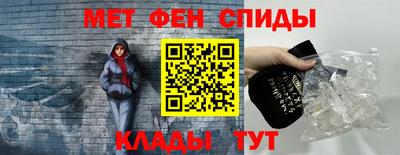 мефедрон Заводоуковск