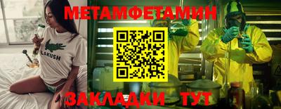 дистиллят марихуана Заволжье