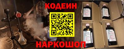 кокаин перу Жуковский