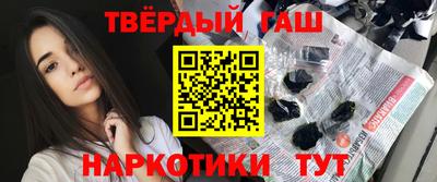 мефедрон Заводоуковск