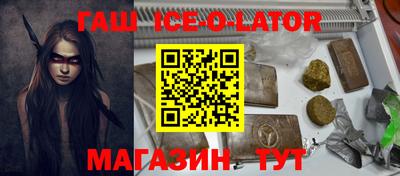 кокаин перу Жуковский