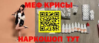 кокаин перу Жуковский