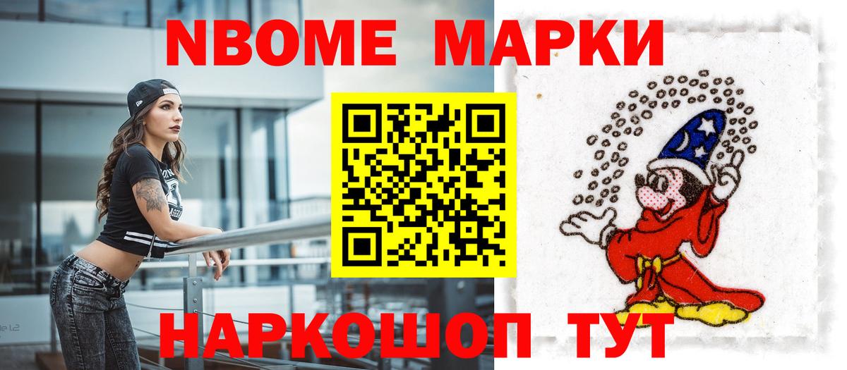 LSD-25 экстази кислота Еманжелинск