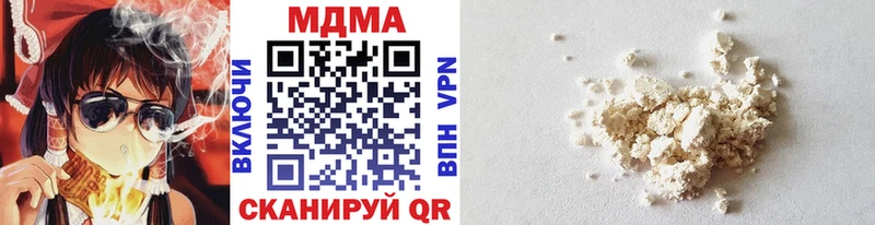 MDMA VHQ  blacksprut маркетплейс  Еманжелинск 