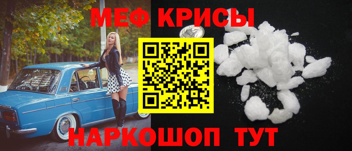 Экстази Еманжелинск