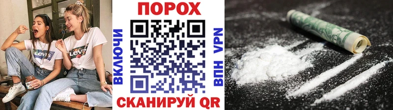 Метамфетамин пудра  Еманжелинск 