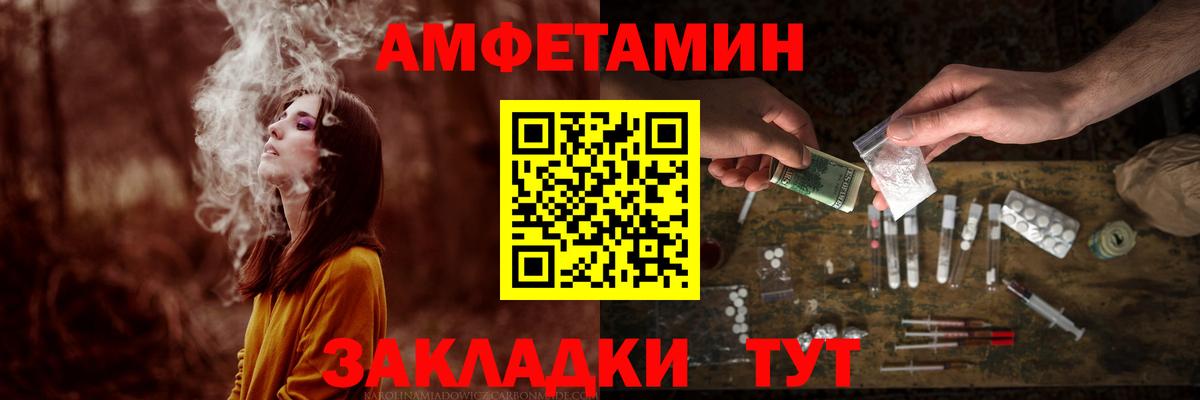 Метамфетамин витя Еманжелинск