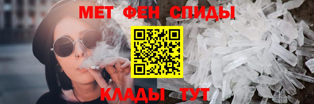 Еманжелинск  Метамфетамин Methamphetamine  Вход с VPN  Метамфетамин Methamphetamine 