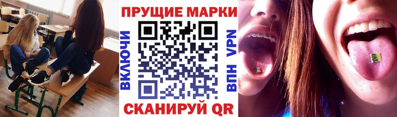 Марки N-bome 1,5мг  наркошоп  Еманжелинск 