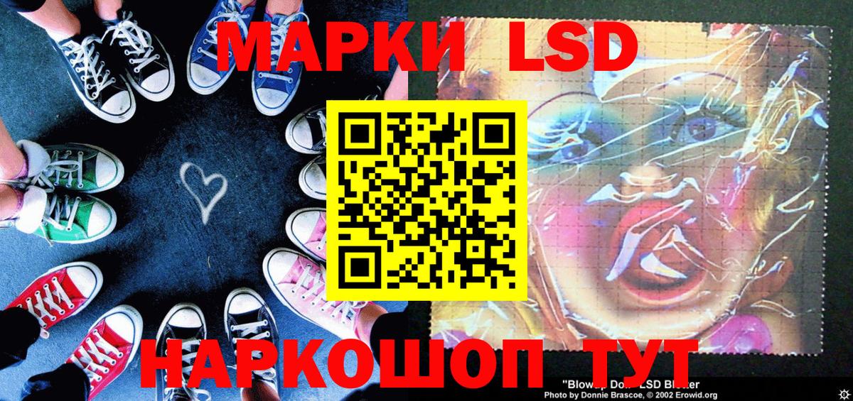 Марки 25I-NBOMe 1500мкг  Марки 25I-NBOMe 1500мкг  Еманжелинск  Вход с VPN 